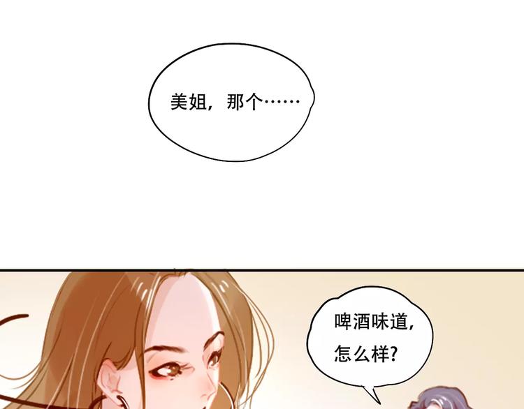 第3话 暗战39
