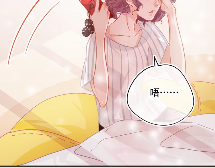 第1话 谁是你主人啦！？146
