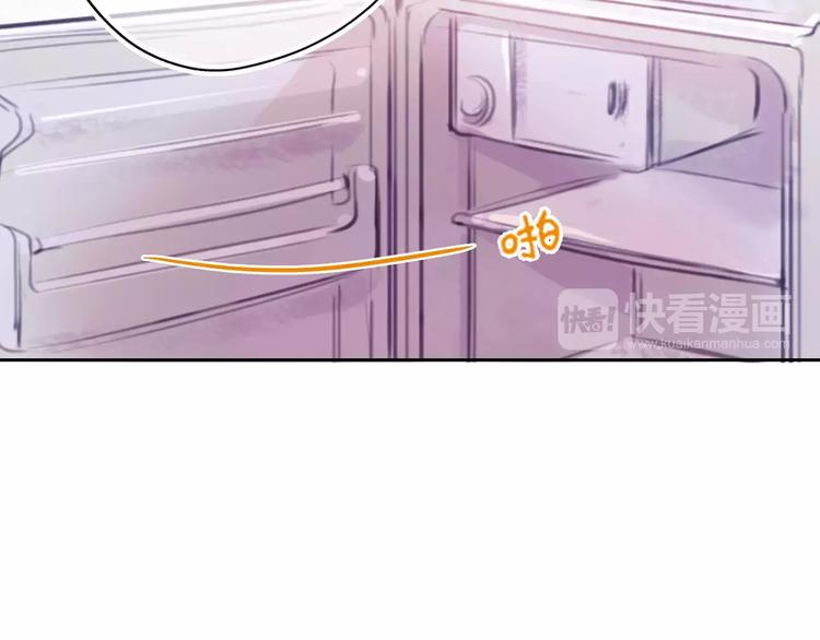 第1话 谁是你主人啦！？85