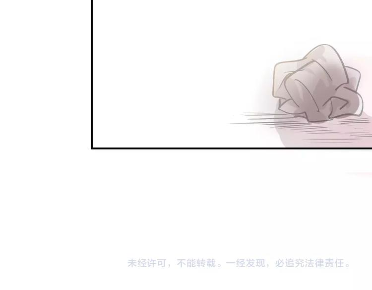 第9话 快递小哥85