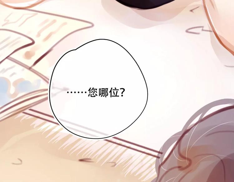 第1话 谁是你主人啦！？159