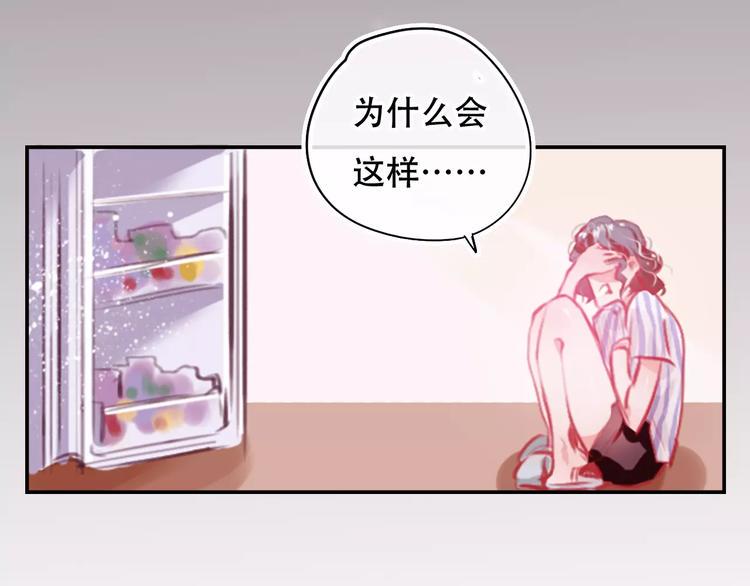 第1话 谁是你主人啦！？120