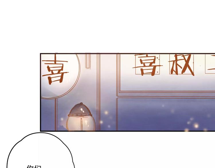 第4话 还我冰箱！40