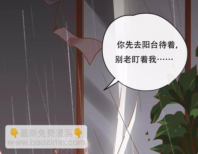 第5话 噩梦23