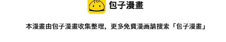 序章 机器人男宠？！45