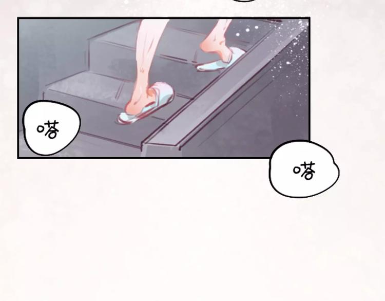 第1话 谁是你主人啦！？92