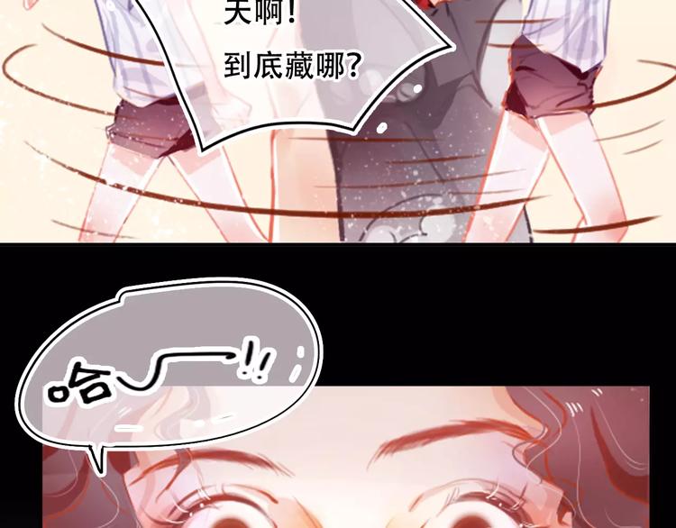 第2话 快藏起来！70