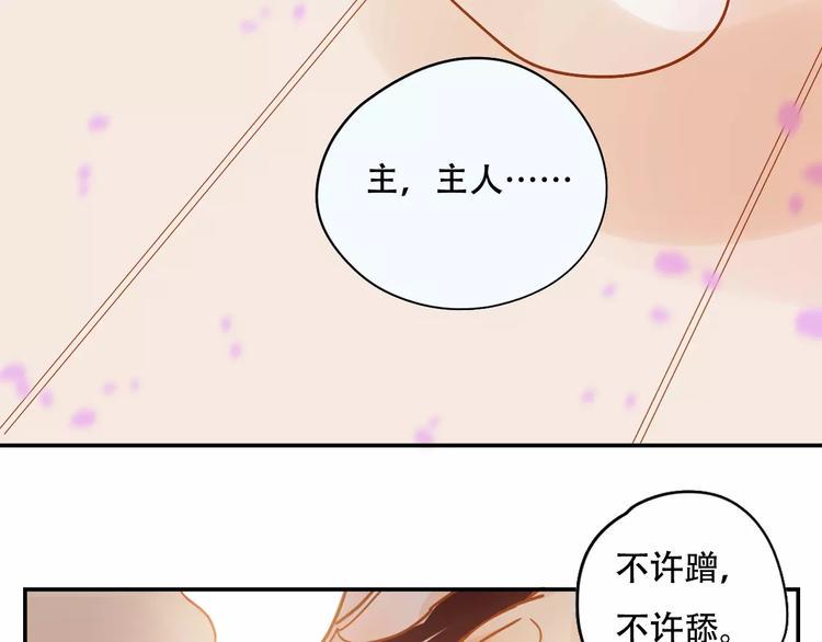 第8话 如此美女34