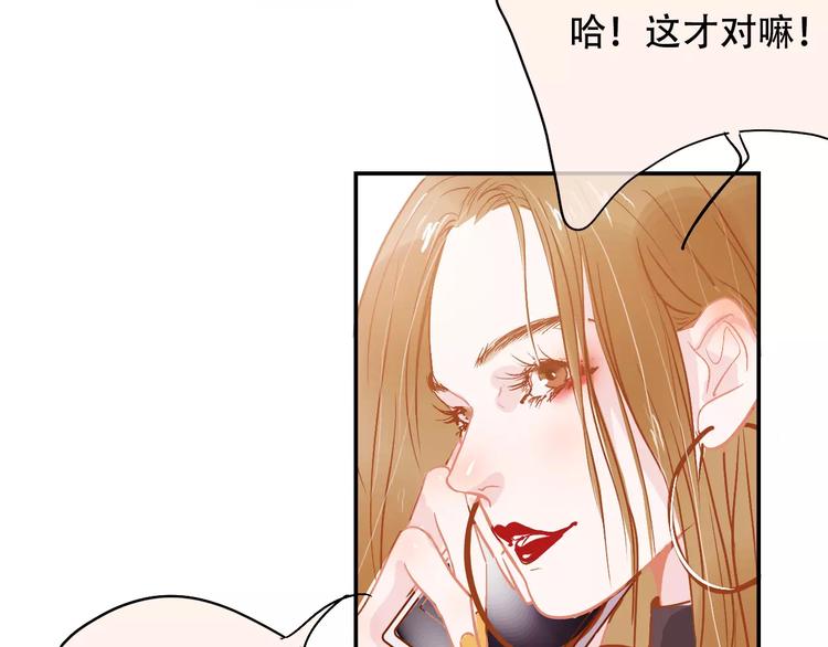 第7话 全职管家60