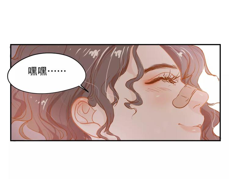 第8话 如此美女2