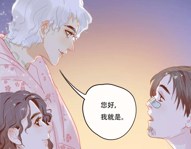 第4话 还我冰箱！50
