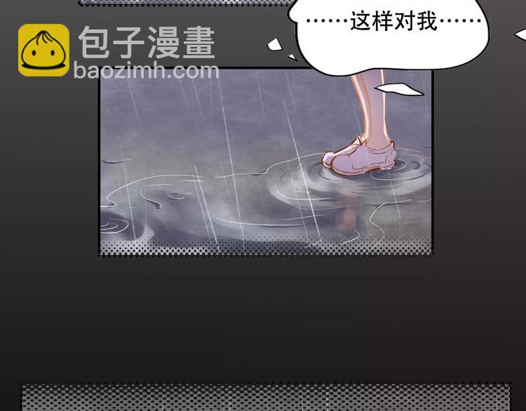 第5话 噩梦41