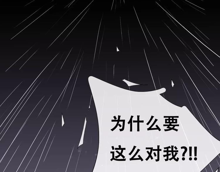 第5话 噩梦43