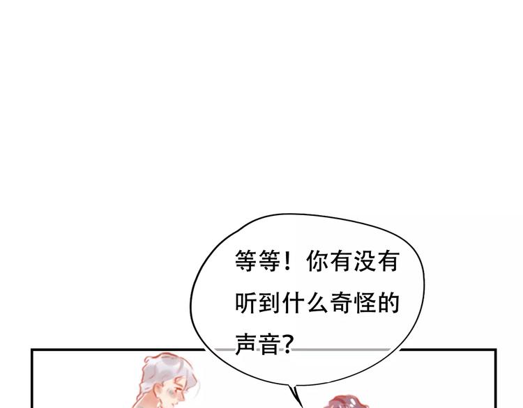 第2话 快藏起来！64