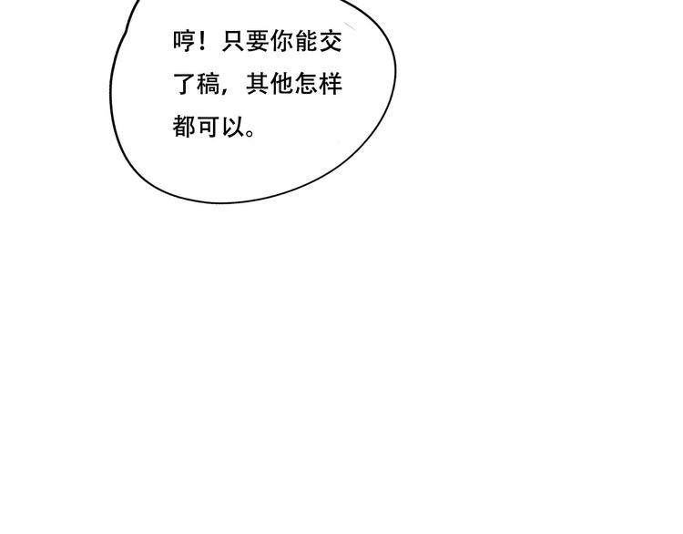 第3话 暗战21