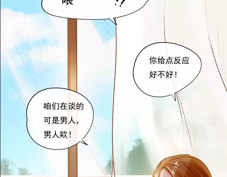 第3话 暗战91