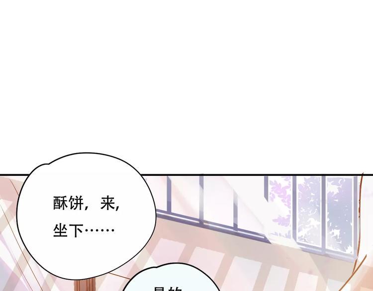 第8话 如此美女32