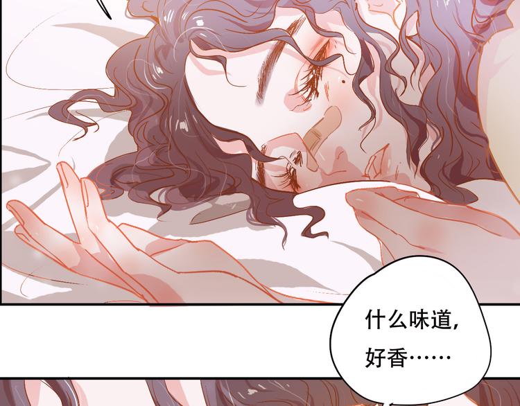 第7话 全职管家6