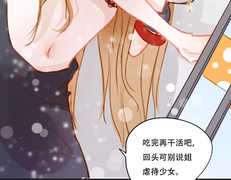 第3话 暗战75
