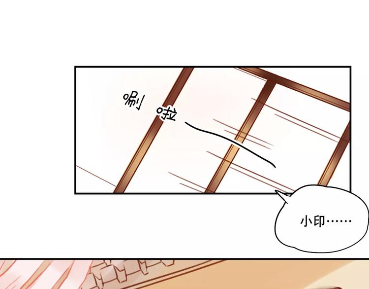 第3话 暗战71