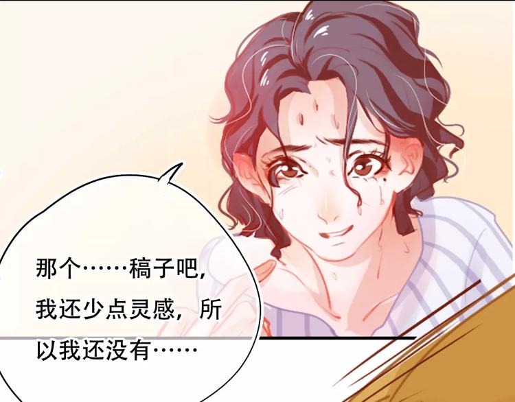 第2话 快藏起来！83