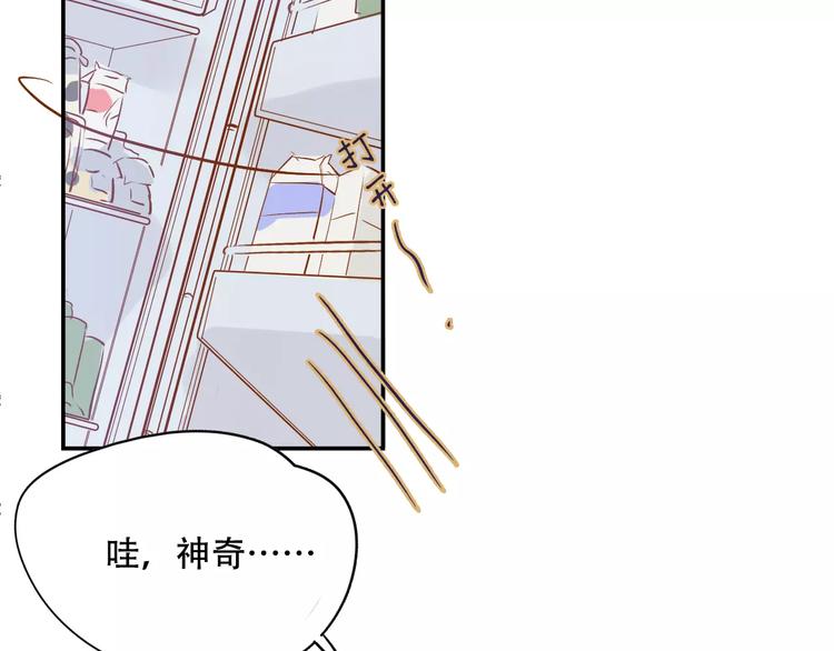 第6话 约法三章44