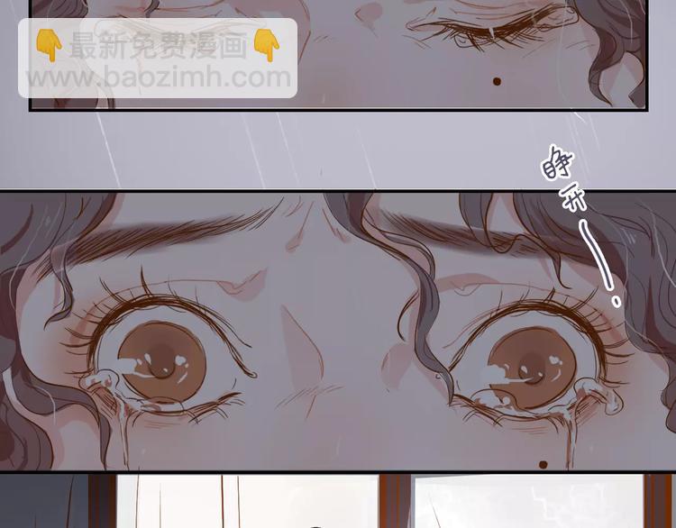 第5话 噩梦49