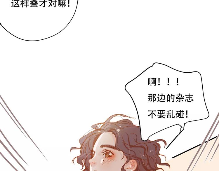 第7话 全职管家30