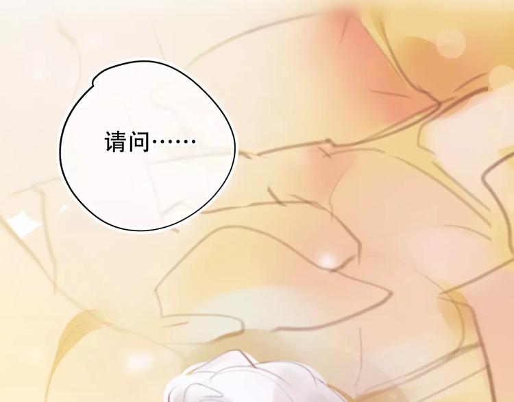 第1话 谁是你主人啦！？155