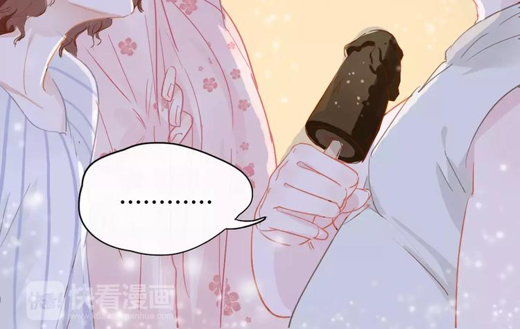 第4话 还我冰箱！51