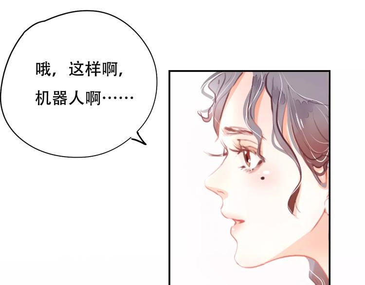 第1话 谁是你主人啦！？163