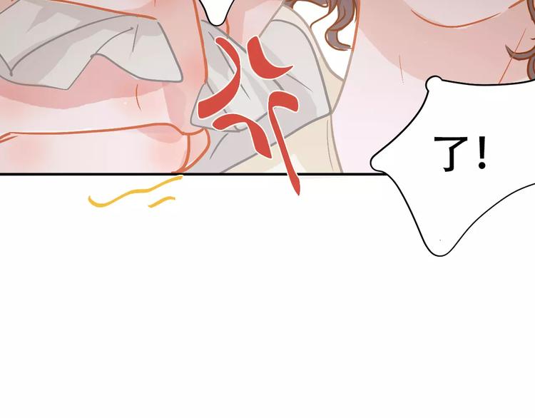 第9话 快递小哥76