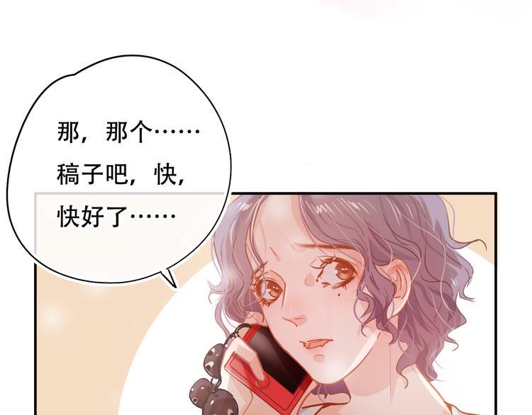 第1话 谁是你主人啦！？147