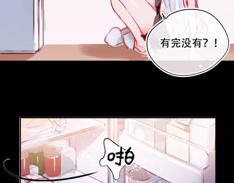 第1话 谁是你主人啦！？114