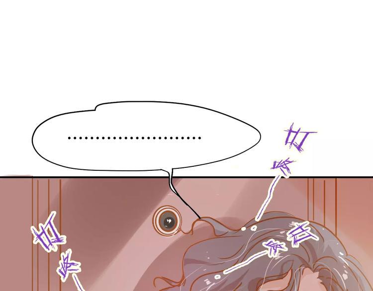第9话 快递小哥31