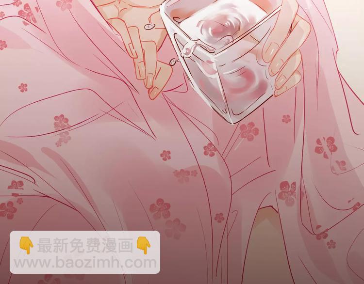 第4话 还我冰箱！34