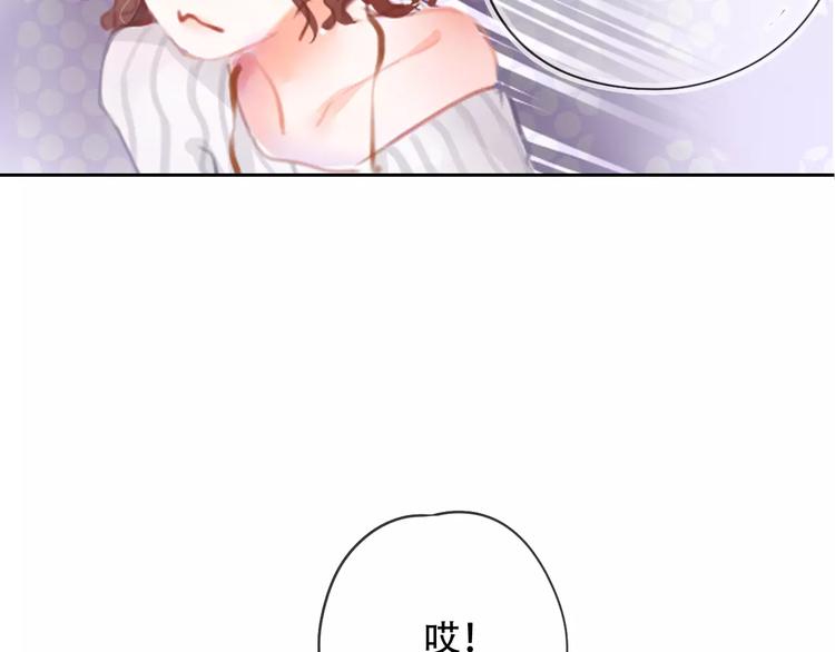 第1话 谁是你主人啦！？41