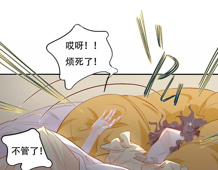 第5话 噩梦31