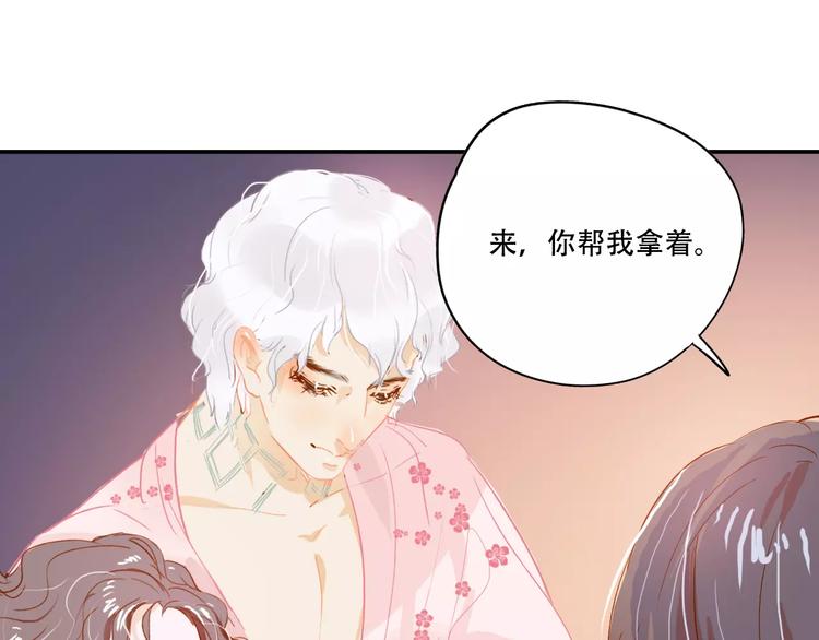 第4话 还我冰箱！56