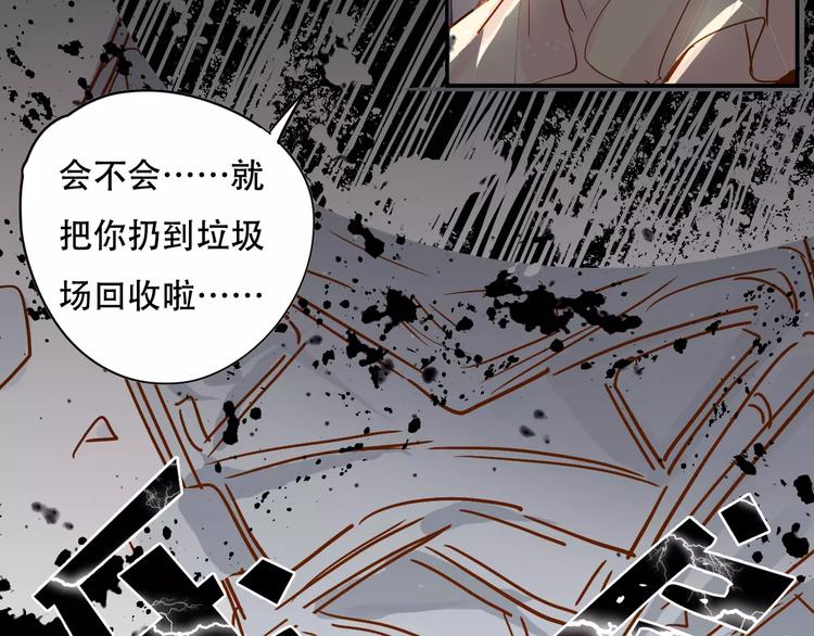 第6话 约法三章59