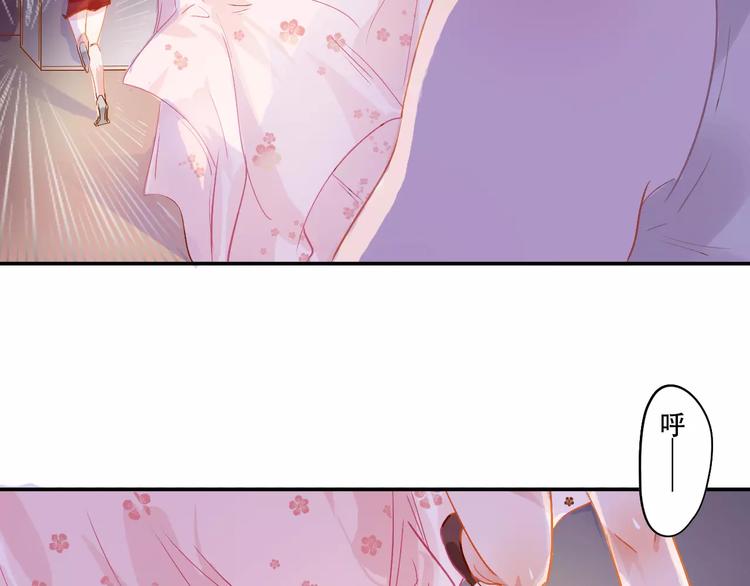 第4话 还我冰箱！68