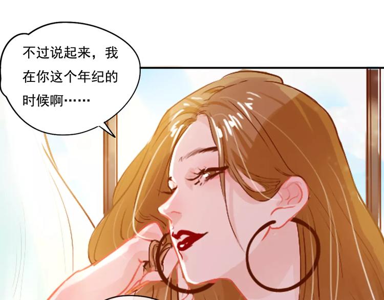 第3话 暗战98