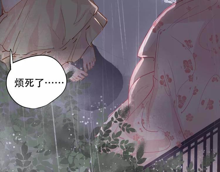 第6话 约法三章23