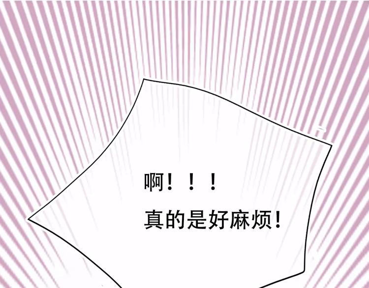 第1话 谁是你主人啦！？122