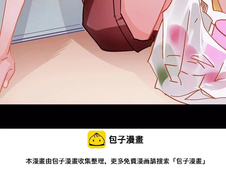 第1话 谁是你主人啦！？99