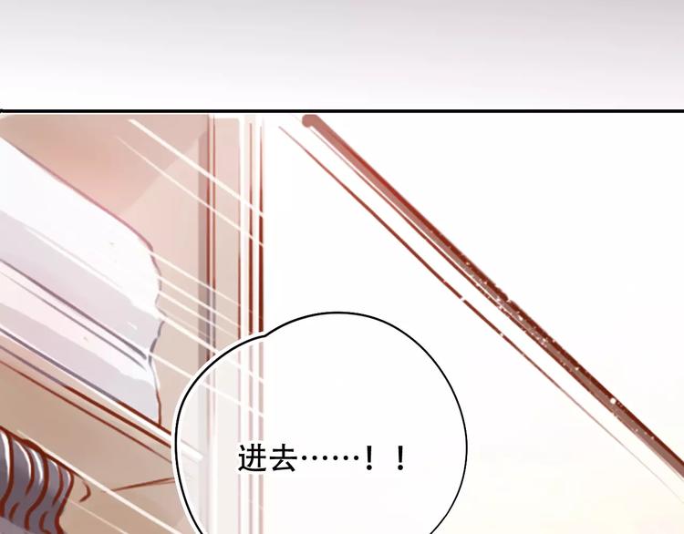 第2话 快藏起来！72