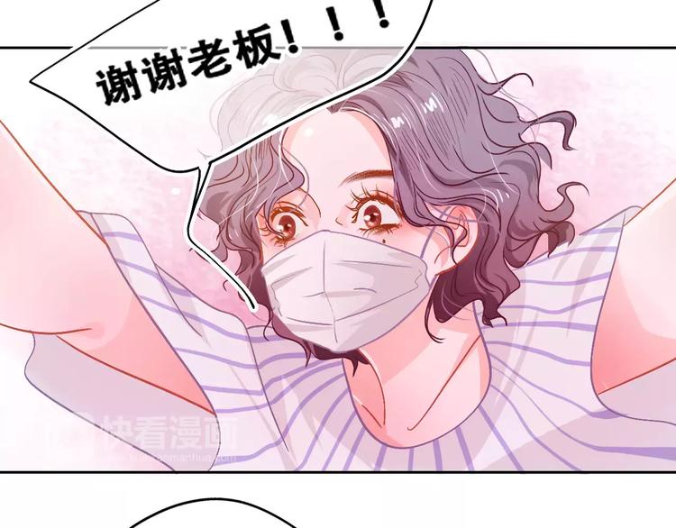 第1话 谁是你主人啦！？80