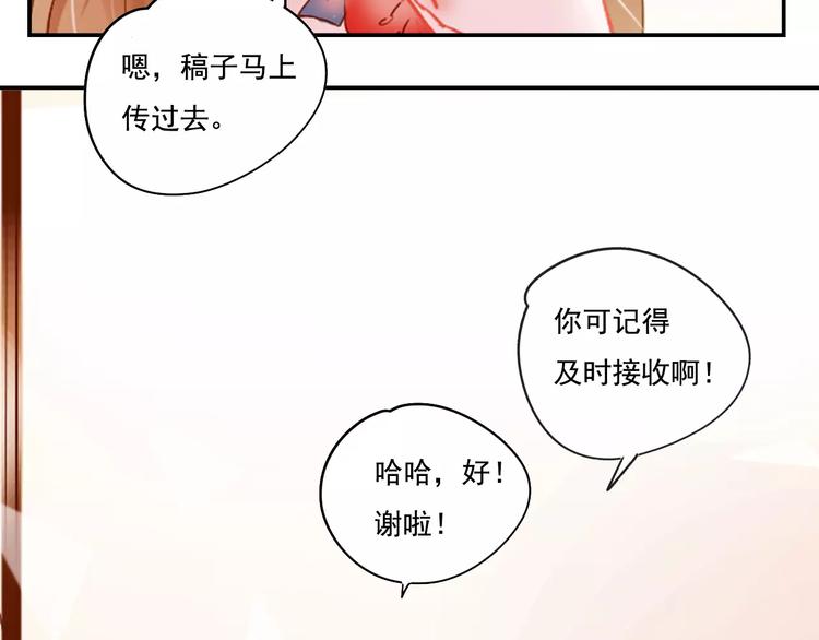 第3话 暗战114