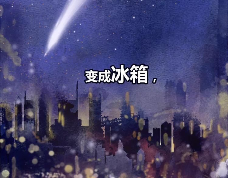 序章 机器人男宠？！1