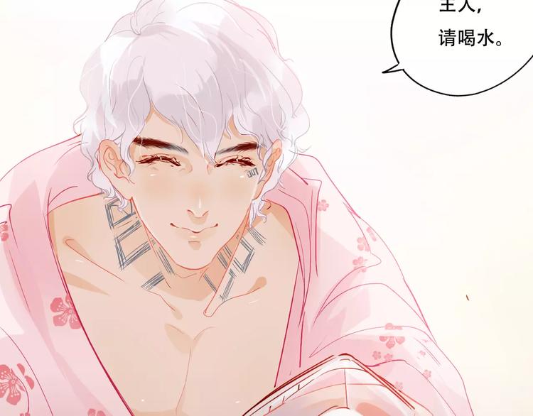 第4话 还我冰箱！33